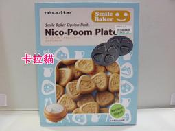 日式烤餅純銅蔥抓餅銅鑼燒鬆餅機雙顯示屏舒芙蕾機溫控舒芙蕾設備 歷史價格詳細信息