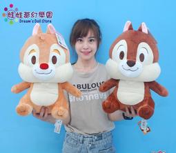 奇奇蒂蒂娃娃 正版迪士尼 奇奇蒂蒂 花栗鼠玩偶~16吋~奇奇 蒂蒂玩偶 ~生日/情人禮物~全省配送 歷史價格詳細信息