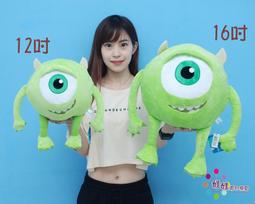 怪獸大學 怪獸電力公司 大眼仔 11.5公分 歷史價格詳細信息