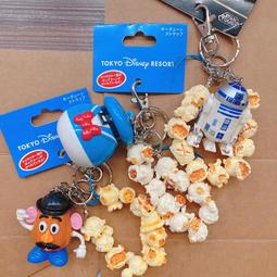 《現貨》東京海洋迪士尼 樂園限定 三眼怪毛怪 小飛象 史迪奇 茶壺媽媽 奇奇蒂蒂 鑰匙圈 1組2款 歷史價格詳細信息