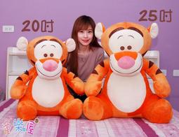 跳跳虎娃娃 10吋 樂活款 正版迪士尼玩偶 跳跳虎玩偶 小熊維尼跳跳虎絨毛娃娃 老虎娃娃 老虎玩偶 生日禮物 歷史價格詳細信息