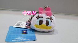 台南卡拉貓專賣店 迪士尼唐老鴨鑰匙圈 唐老鴨 黛西吊飾 情人節 表情意好禮 可明天到 歷史價格詳細信息
