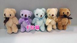 SUPER日式卡通精品  泰迪熊 和服熊 和服熊 日式和服款 米色款熊 咖啡  粉色  一對不分售 可繡字 可明天到 歷史價格詳細信息