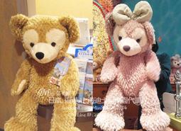 【日本迪士尼代購】Duffy達菲熊的好朋友 Gelatoni 傑拉東尼 畫家貓 大頭票夾零錢包 斜背包 (預購) 歷史價格詳細信息