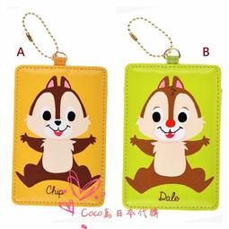 【日本正版】奇奇蒂蒂 捧臉 趴姿 絨毛玩偶 52cm 娃娃 玩偶 大型玩偶 大趴娃 508571 508588 歷史價格詳細信息