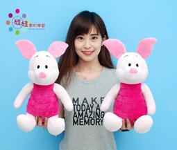 【迪士尼】12吋 正版 星際寶貝 史迪奇 維尼熊 小熊維尼 抱置物款 抱物款 手機置物 手機手納 娃娃 玩偶 布偶 歷史價格詳細信息