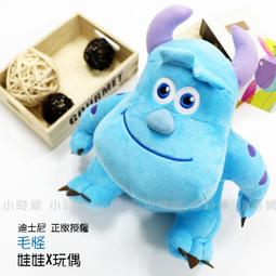 Q版迪士尼公主小方巾手帕3條入 410893【小品館】 歷史價格詳細信息