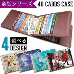 日本製~魚缸水族館 海底世界~((珍珠海豚+尼莫魚元氣飽滿 金色海豚+烏龜金運倍增))零錢包手機吊飾掛飾 歷史價格詳細信息