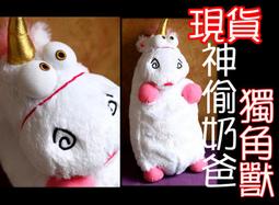 &lt;貓頭鷹的屋&gt;cherng's裡的 馬來貘 動物商品絨毛娃娃布偶玩具 鳳山可自取 畢業禮物 歷史價格詳細信息