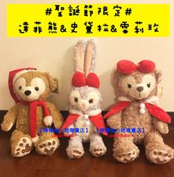 【檸檬兔】日系Rilakkuma 懶懶熊 拉拉熊 懶妹牛奶熊  貓咪耳朵洗臉頭髮束帶 髮圈 髮束 髮箍 歷史價格詳細信息