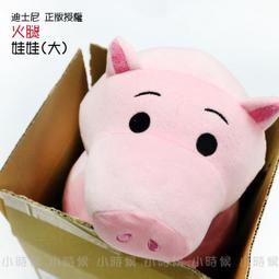 【迪士尼正版授權-玩具總動員】草莓味熊抱哥針式組合耳環 歷史價格詳細信息