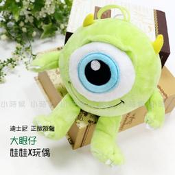 【正版授權】迪士尼 大眼仔3d立體造型兒童傘 /直傘/透明安全透視窗 歷史價格詳細信息