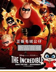 正版授權 迪士尼 Disney Apple iPhone 6 (4.7吋) 鋼化玻璃保護貼（正+反）/強化/9H/鋼貼 歷史價格詳細信息