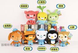 夾抓機娃娃機公仔抓娃娃毛絨玩具八寸七寸玩偶8寸小爆款專用批發 歷史價格詳細信息