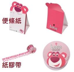 熊抱財福新年禮盒(3入盒裝) 【台灣毛巾專賣店】拜年禮盒 歷史價格詳細信息