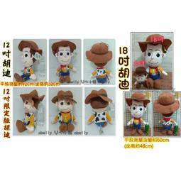 正版玩具總動員6英吋娃娃 三眼怪-有吊牌 歷史價格詳細信息