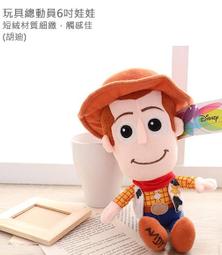 正版 6 英吋角落生物 絨毛坐姿西瓜款/讀書款/抱愛心款 角落小夥伴 角落生物恐龍/大白熊 娃娃 玩偶 歷史價格詳細信息