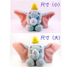 日本迪士尼樂園2014年限定 米老鼠 米妮 歷史價格詳細信息