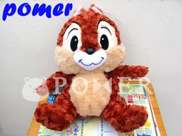 Disney 迪士尼【微笑熊抱哥】QQ抱枕 歷史價格詳細信息