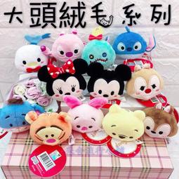 3吋迪士尼Tsum指偶 正版 迪士尼 TSUMTSUM 筆套 吊飾 絨毛娃娃 玩具 動漫周邊 任你逛2305-19 歷史價格詳細信息