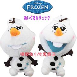 【日本正版】冰雪奇緣2 甜甜圈 疊疊樂 平衡遊戲 桌遊 益智遊戲 艾莎 安娜 雪寶 - 073471 歷史價格詳細信息