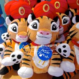 Miss莎卡娜代購【東京迪士尼樂園】﹝預購﹞米奇 米妮 冰棒造型 便條紙 歷史價格詳細信息