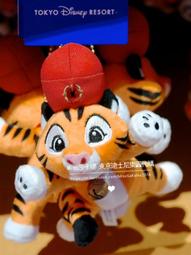 Miss莎卡娜代購【東京迪士尼樂園】﹝預購﹞米奇 米妮 冰棒造型 便條紙 歷史價格詳細信息