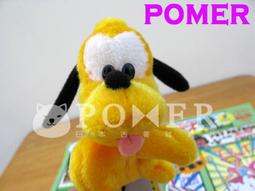 ☆POMER☆早期 稀有 1998年 日本 限定專用景品 SEGA 絕版正品 迪士尼 小熊維尼 娃娃 玩偶 老玩具 老物 歷史價格詳細信息