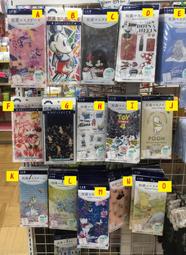 正版迪士尼 小熊維尼 夾心餅乾抱枕 靠枕 餅乾枕 造型枕 Disney 夾心抱枕 歷史價格詳細信息