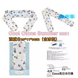 Coco馬日本代購~ 日本正版 KANAHEI卡娜赫拉的小動物 武士小雞 粉紅腮紅小兔子 娃娃公仔玩偶S號 柔順好摸 歷史價格詳細信息