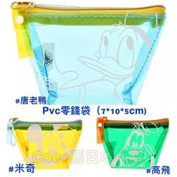 《預購》Coco馬日本代購~日本迪士尼商店 正版 花朵系列 奇奇蒂蒂 娃娃吊飾 鑰匙圈 珠鍊吊飾 歷史價格詳細信息