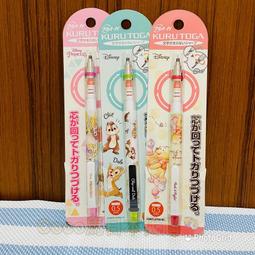 《現貨》KURU TOGA 日本製 小叮噹 哆啦A夢 輕鬆握 0.5mm 自動鉛筆 自動筆 旋轉自動筆 歷史價格詳細信息
