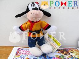 娃娃樂園 正版迪士尼小飛象 格紋小飛象娃娃 高35cm Disney小飛象玩偶 迪士尼小飛象娃娃 生日/情人節禮物 歷史價格詳細信息