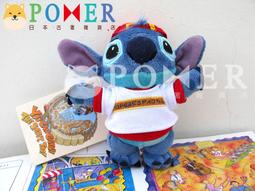 神奇寶貝樂園：木守宮 歷史價格詳細信息