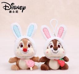 奇奇蒂蒂娃娃 9吋 正版迪士尼 花栗鼠玩偶 奇奇玩偶 蒂蒂娃娃 迪士尼玩偶 Disney 生日/情人節禮物 全省宅配 歷史價格詳細信息