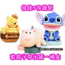 火箭存錢筒 歷史價格詳細信息