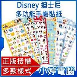 【Disney 迪士尼】多功能隨身收納盒/口罩收納盒(大)-2入組 歷史價格詳細信息