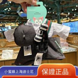 上海迪士尼2021夏季限定雪莉梅ShellieMay編織造型手提肩背包斜背包Venice 維娜絲日本連線代購 歷史價格詳細信息