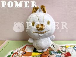 ☆POMER☆日本DISNEY授權台灣 絕版正品 小熊維尼 Tigger 跳跳虎 毛絨絨 尾巴 吊飾 聖誕節 生日禮物 歷史價格詳細信息