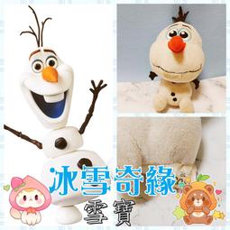 冰雪奇緣雪寶絨毛娃娃玩偶38公分 884438【小品館】 歷史價格詳細信息
