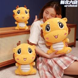卡通甲龍毛絨玩具男孩生日禮物恐龍家居擺件辦公靠墊萌寵公仔 歷史價格詳細信息
