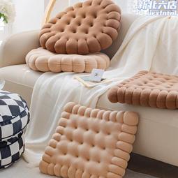 加厚絨毛餅乾造型坐墊(1入) 歷史價格詳細信息