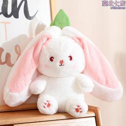 胡蘿蔔兔毛絨玩具愛妮兔公仔陪伴玩偶兒童節日女生日禮物抱睡娃娃 歷史價格詳細信息