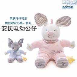 嬰兒躲玩具毛絨熊公仔會說話的小熊安撫寶寶玩偶娃娃哄娃禮物 歷史價格詳細信息
