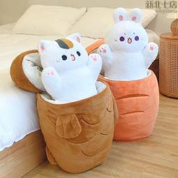 胡蘿蔔兔毛絨玩具愛妮兔公仔陪伴玩偶兒童節日女生日禮物抱睡娃娃 歷史價格詳細信息