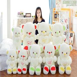 愛心小熊毛絨玩具熊抱抱熊公仔布娃娃carebears小熊抱枕禮物 歷史價格詳細信息