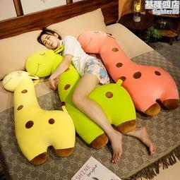 愛卡通長頸鹿棉拖鞋女秋冬ins家用防滑毛絨絨月子鞋外穿拖鞋ins新款網紅平底鞋秋冬休閒一腳蹬懶人百搭懶人鞋韓版時-挖寶迎好年-可可精選 歷史價格詳細信息