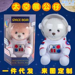 玩偶定製毛絨玩具定做手偶公仔來圖掛件獸偶訂製娃娃寵物抱枕頭套 歷史價格詳細信息