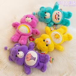 彩虹熊 CareBears 帆布收納包 歷史價格詳細信息