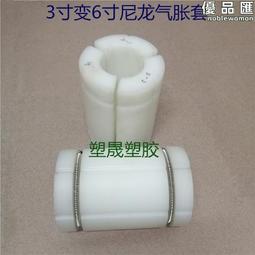 氣漲軸定做  漲縮軸 脹緊軸 分切機配件生產  通鍵氣脹軸 歷史價格詳細信息